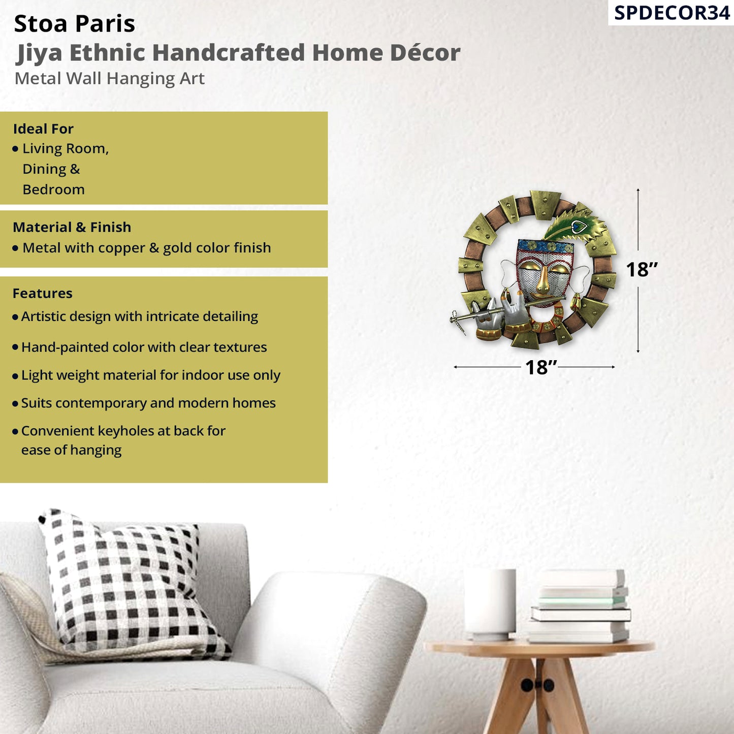 Jiya - Handcrafted Décor - Metal Wall Art - Krishna Flute Design In Multi Colour